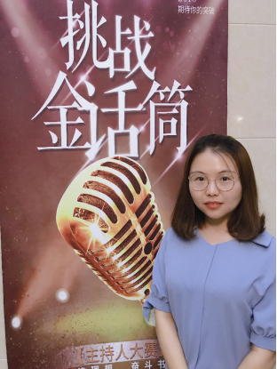 7号选手 禇梦洁 研究生院